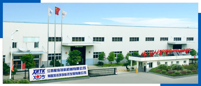 吉安洗地機(jī)品牌旭潔電動(dòng)洗地機(jī)和電動(dòng)掃地車生產(chǎn)廠家南昌旭潔環(huán)?？萍及l(fā)展有限公司生產(chǎn)制造廠房